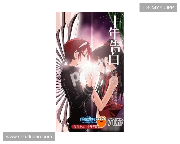 守护月天：一场穿越时空的星辰之恋