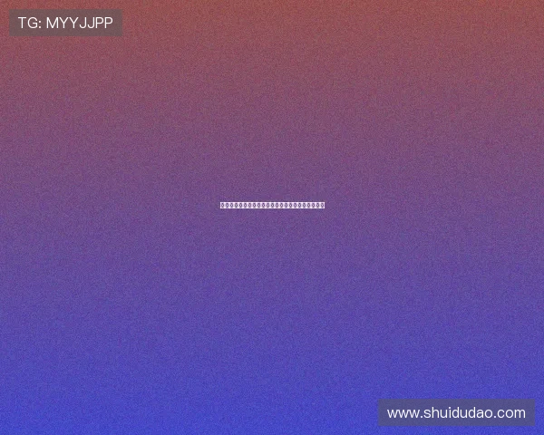 乐乐熊奇游记：一个毛绒绒的冒险，一段温暖的旅程