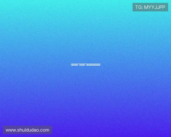 唤醒内心的“野蛮公主”：打破束缚，活出真我