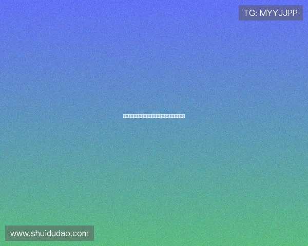 夺命回声：那些被遗忘的低语，如何悄然改变你的人生