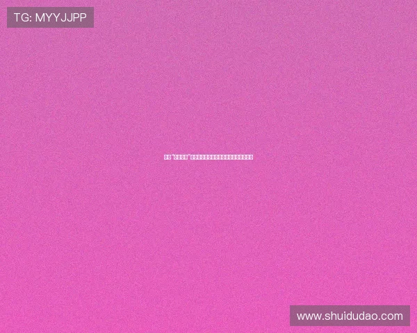 探索“深喉图片”的隐秘世界：艺术、禁忌与窥视欲的交织