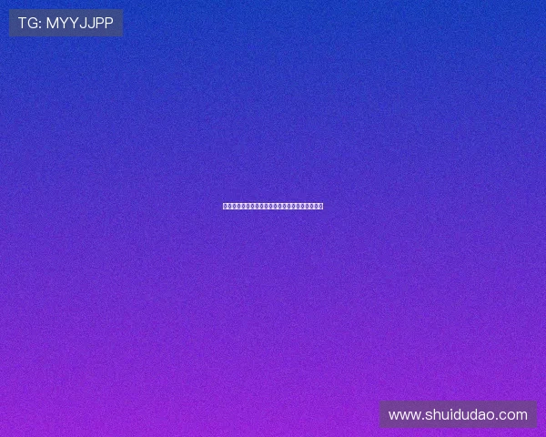 泰剧的黑色幽默：在欢笑与泪水中，品味人生百态